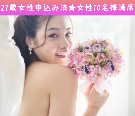  ＜cafeStyle★＞30代男性限定♪初婚で2年以内に結婚をお考えの方