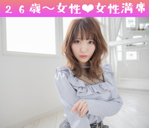 プレミアムステイタス☆スイーツ付♪