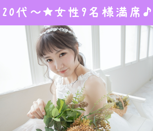 男の婚活☆30代男性〜結婚の前にじっくりとしたお付き合い〜