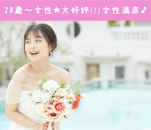 男性EXECUTIVE×女性EXECUTIVE