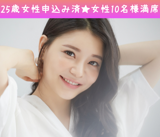 年上女性も、恋愛対象です。という男性編♪