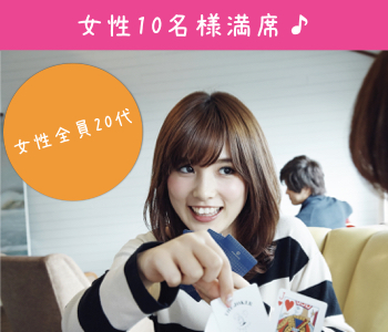 公務員男性or年収500万以上男性☆Under31男性