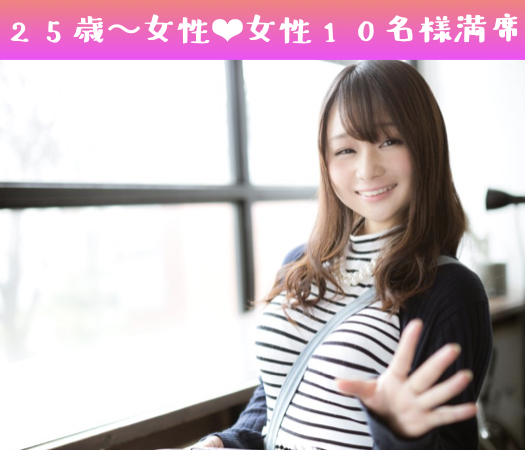 理想の旦那様TOP3♪社交的＆誠実＆リード上手〜結婚前向き初婚限定〜