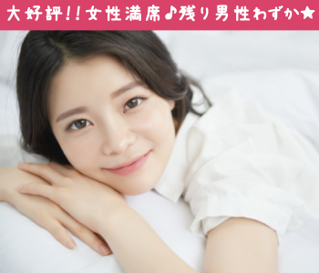 《1年以内に結婚を考えている》＆《年収500万以上or公務員》の男性限定のイメージ写真