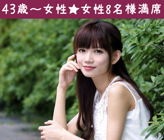 Around50中心♪実年齢より若くみられる＆年収500万以上の男性編