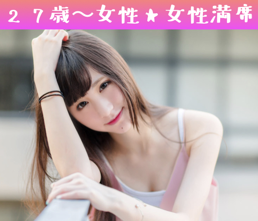 年収450万以上イケメン男子×可愛いorキレイ系女子☆のイメージ写真