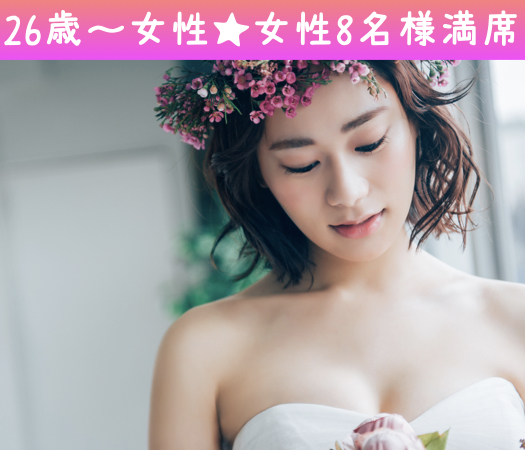 年上女性も、恋愛対象です。という男性編♪