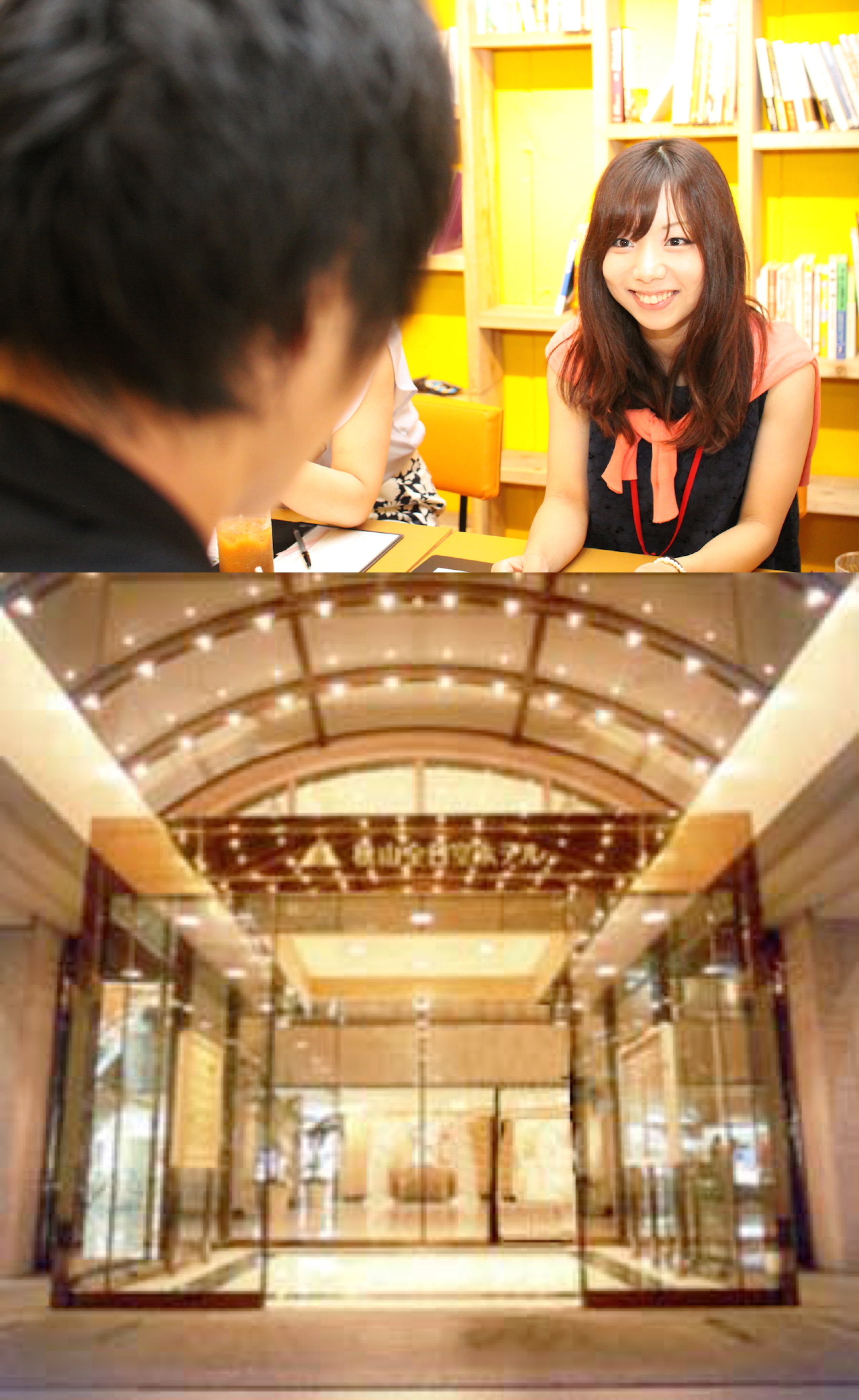 男性EXECTIVE〜20代中心編〜