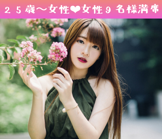 徳島 徳島 の婚活パーティー 28歳 34歳プレミアム6歳幅男子 魅力的女子 リンクストア