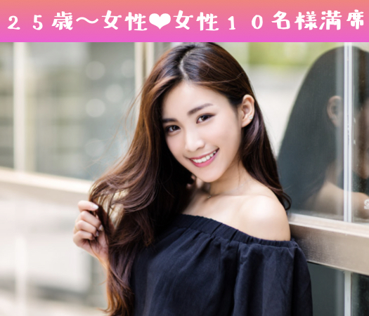 年上女性も恋愛対象です♪という男性編
