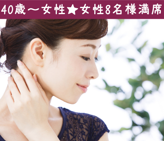 Around50中心♪実年齢より若くみられる＆年収500万以上の男性編