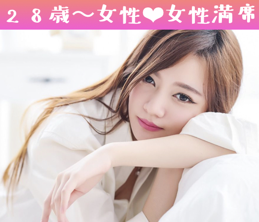  ＜cafeStyle★＞30代男性限定♪初婚で2年以内に結婚をお考えの方