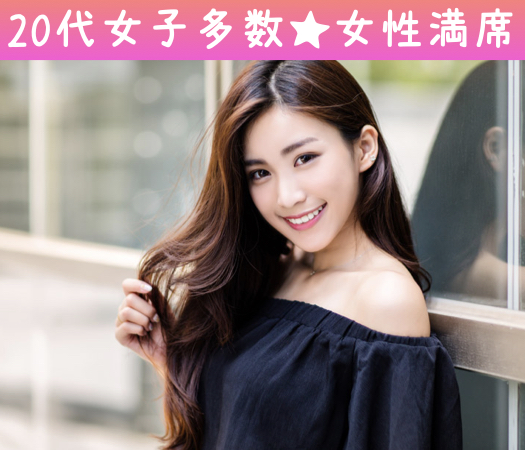 2年以内に結婚したい！Under31男性