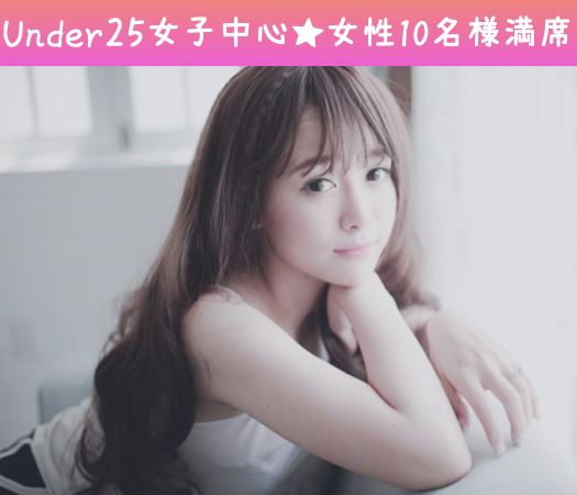 徳島20代女子に聞いた！彼氏にしたい条件＜170cm以上×塩顔男性×3歳幅＞