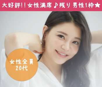 有望U30男性〜岡山有名企業(JFE・三菱・中国銀行・三井造船など)or年収500万以上or公務員