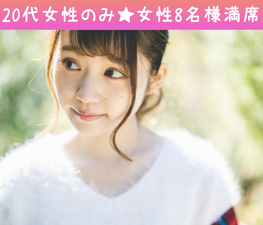 3歳幅の年上彼氏☆年下彼女