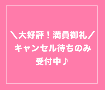 カジュアルセレブ☆Men’ｓ Premium Party♪のイメージ写真