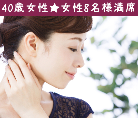 Around50中心♪実年齢より若くみられる＆年収500万以上の男性編