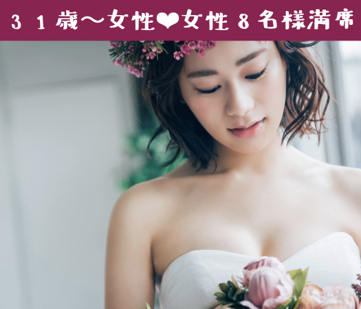 恋するPremium8歳幅男性♪