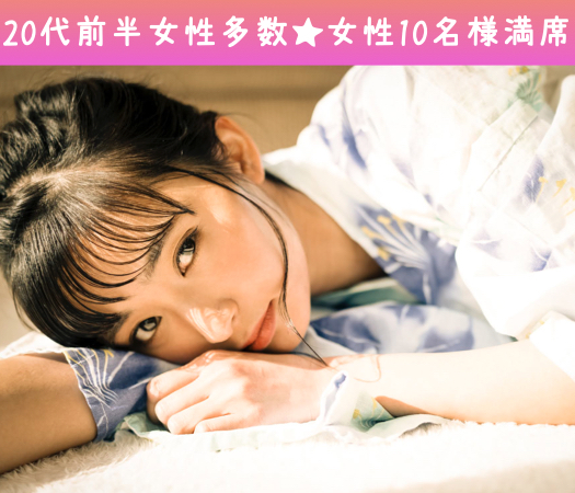 有望U28男性〜徳島有名企業（阿波銀・大塚・日亜など）or年収400万以上or公務員のイメージ写真