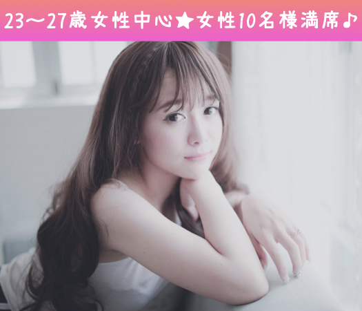 4歳幅の年上彼氏☆年下彼女