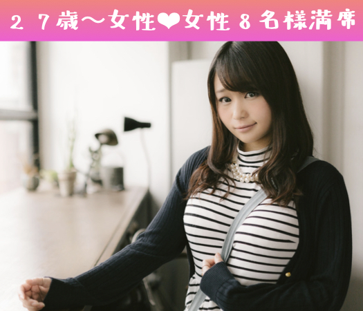 徳島有名企業の正社員♪《阿波銀・大塚・日亜など将来も安心婚活》のイメージ写真