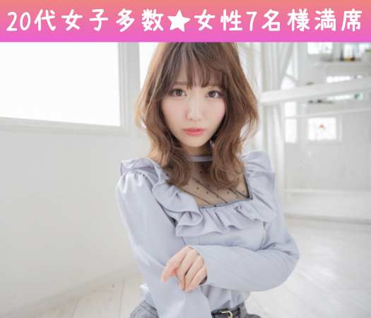 Men's Platinum〜身長175cm以上or公務員or年収400以上〜のイメージ写真