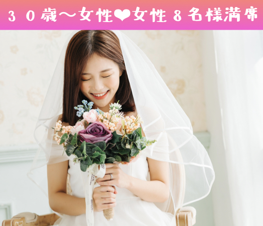 日亜・阿波製紙・阿波銀・徳島銀行、大塚にお勤めor年収500万男性×魅力的容姿の女性