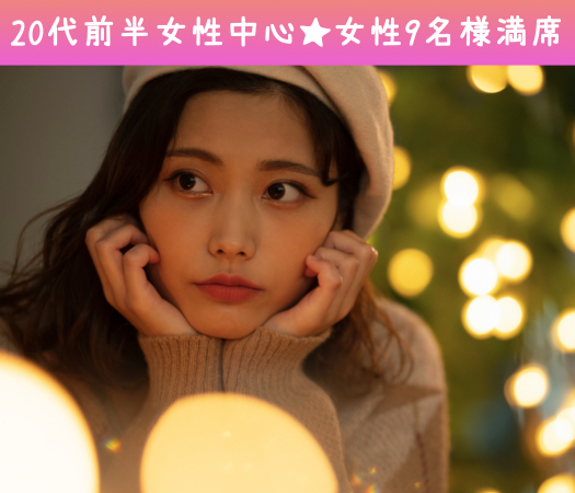有望U28男性〜徳島有名企業（阿波銀・大塚・日亜など）or年収400万以上or公務員