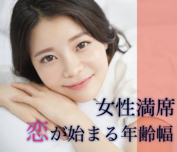 広島 広島 の婚活パーティー かっこいい大人の条件 シュッとした男の8歳幅 リンクストア