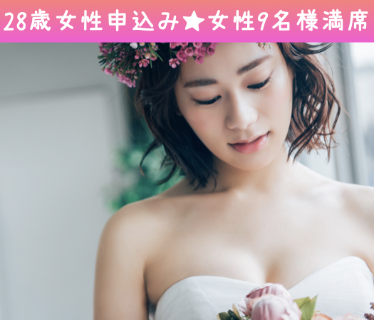 Men's Premium〜年収600万以上限定〜のイメージ写真