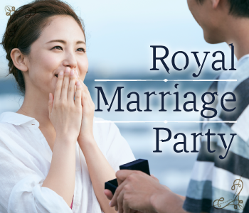 Royal Marriage Partyのイメージ写真