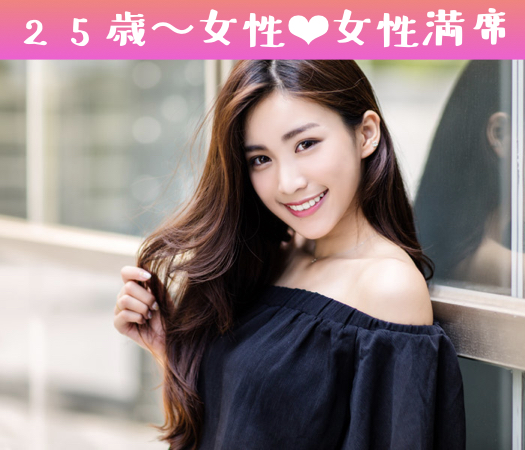 2021年☆最後の恋♪リード上手な4歳幅《25〜29歳男性限定》のイメージ写真