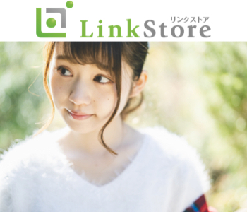 同年代☆クリスマスまでに出会う！〜Under29男性限定編〜のイメージ写真