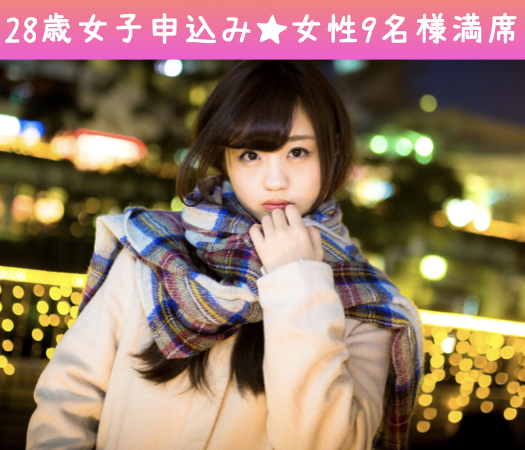 ぴったり同年代♪＜男女29〜33歳＞1年以内の結婚が理想のイメージ写真