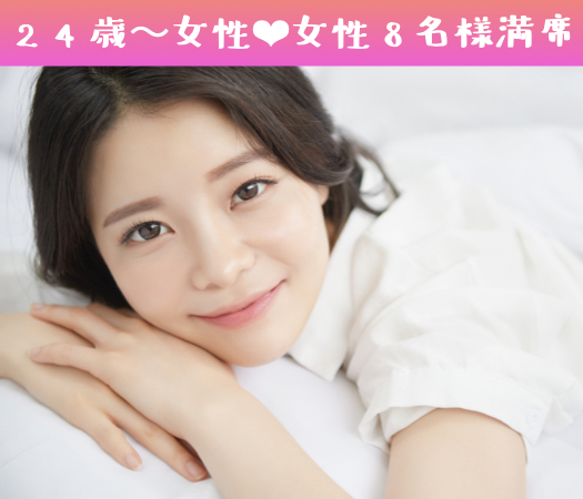 Men's Platinum〜身長175cm以上or公務員or年収400以上〜