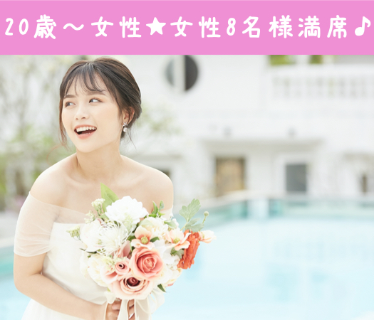 スポーツ好き★高身長で清潔感あり男性♪《公務員or安定企業or年収400万以上》のイメージ写真