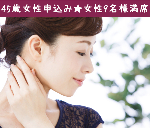 50歳代中心編～シックな大人婚活～