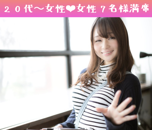 趣味コン★アニメ・漫画・ゲーム好き♪〜恋人いそうといわれる男性編〜