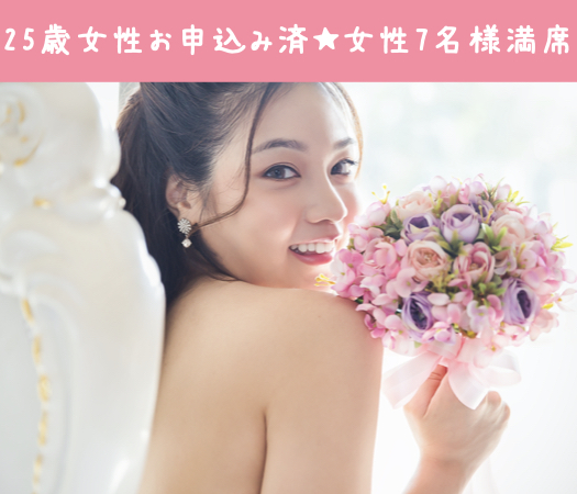 愛媛で出逢い愛媛で結婚したい！Under34男性限定