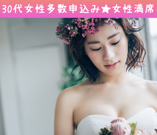 カジュアルセレブ☆Men’ｓ Premium Party♪のイメージ写真