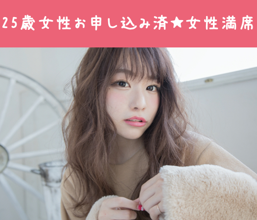 バレンタイン前の出会い♪〜完全同年代★理想の3歳幅彼氏〜