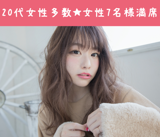 アプリより直接会って話したい！20代中心恋愛婚活★〜大卒or公務員彼氏編〜