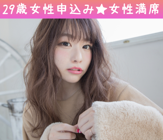 ＜30〜35歳の婚活男女＞完全同世代で1〜2年で結婚したい方のイメージ写真