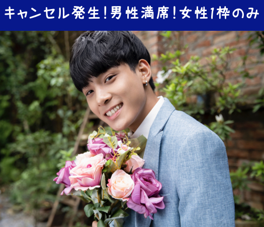 高学歴で高収入、将来も安定☆シュッと系男子に出会いたい！
