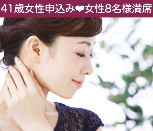 将来のパートナーと出会いたい＜再婚希望&amp;理解者パーティー＞