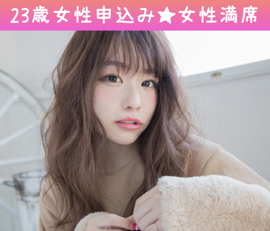 ぎゅっと結婚に近づく☆Premium8歳幅男性♪