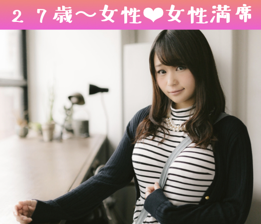《公務員・安定職業・彼女想いな男性》27〜35歳女性が本気で恋する理想の彼