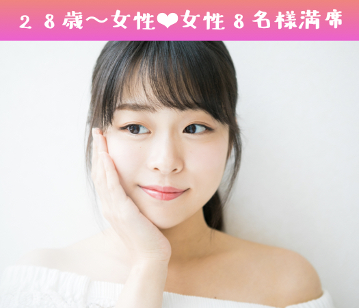 Premium8歳幅男性＜大卒or公務員or勤続年数7年以上の正社員＞