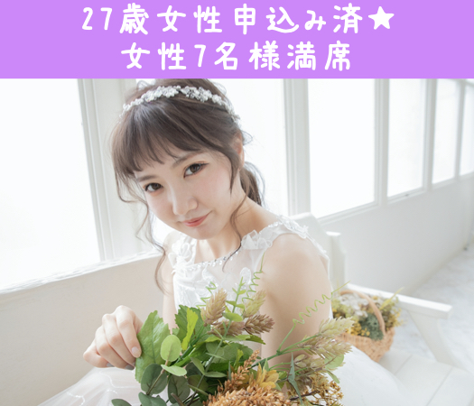 会話のリードしてほしい★コミュ力の高いAround30婚活